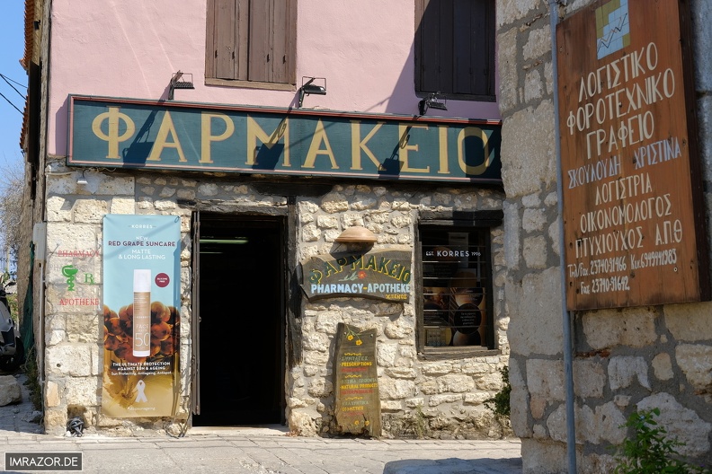 Chalkidiki21 - Chalkidiki21.jpg Chalkidiki21.jpg
